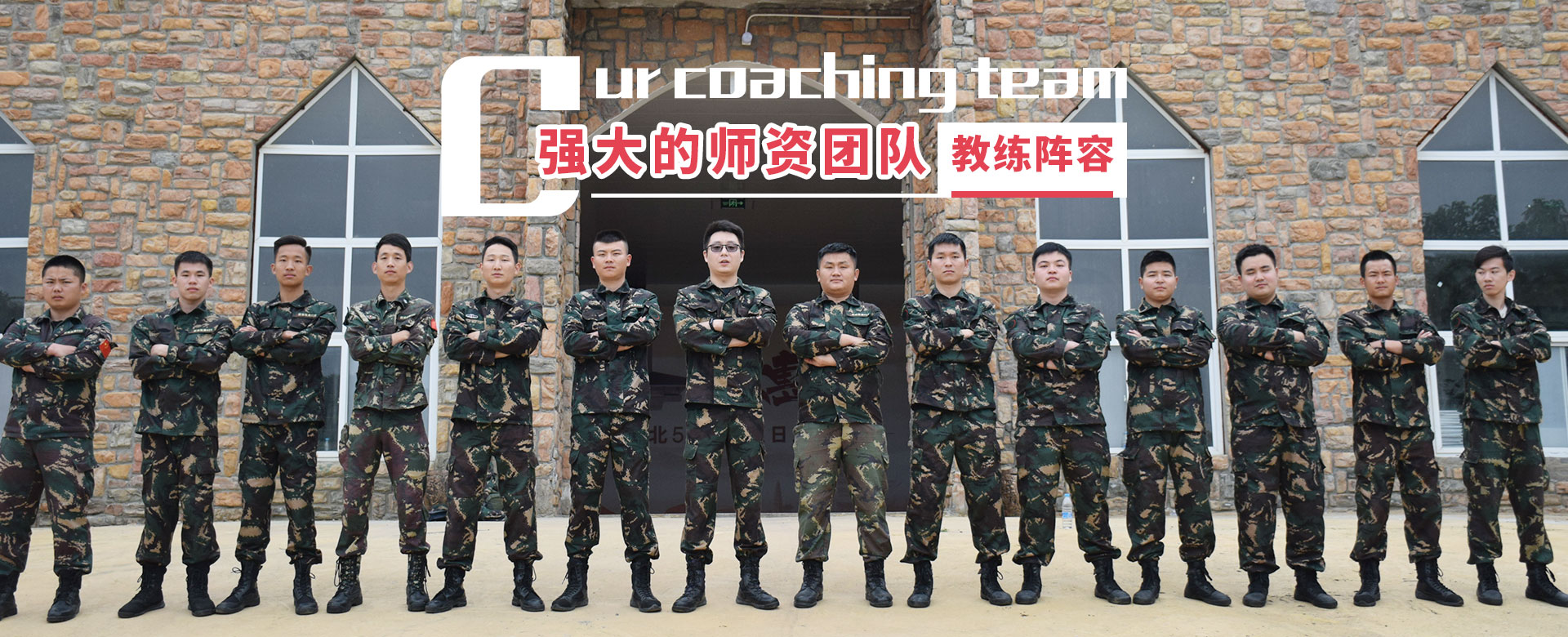 武漢公司團建策劃