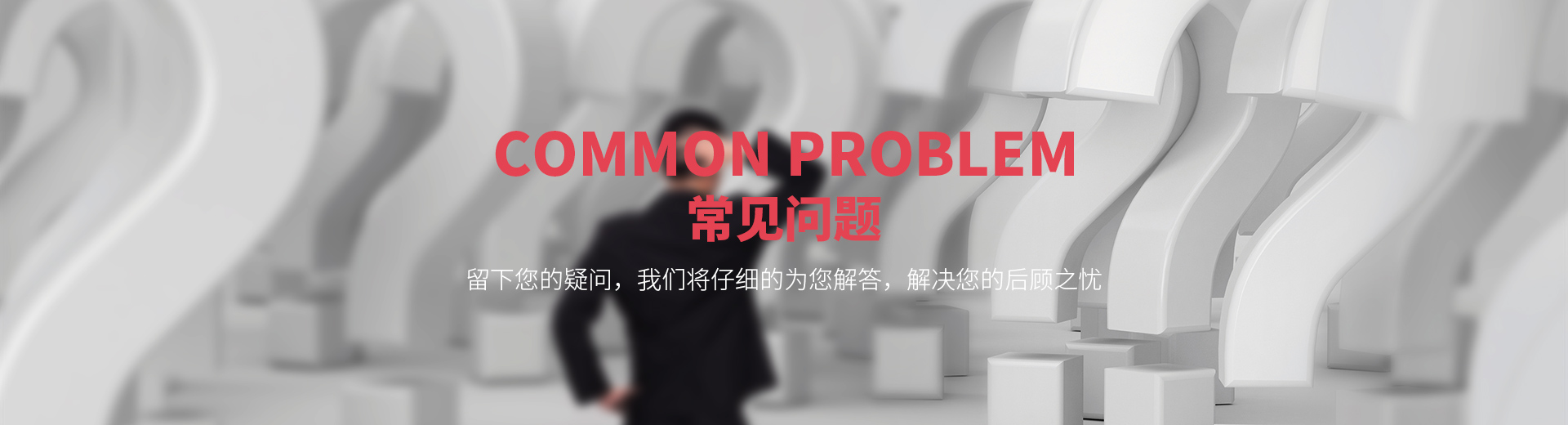 武漢員工團建