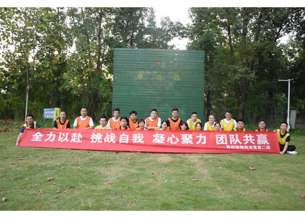 北京翼鷗教育科技有限公司