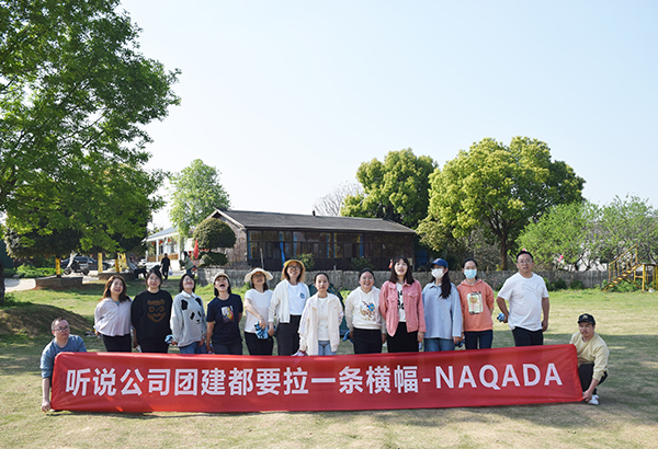 16人-涅伽達（山野營地）