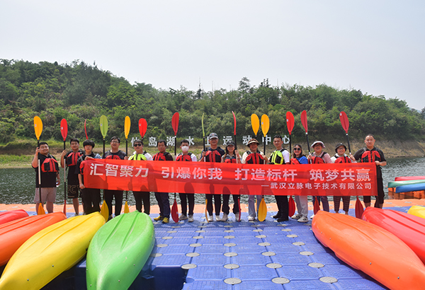 15人-武漢立脈科技（仙島湖）