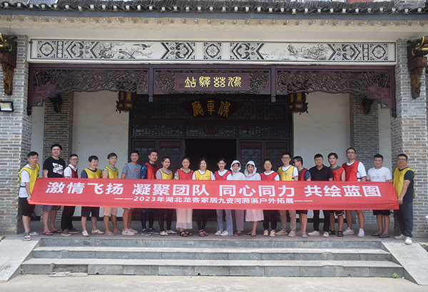 23人-龍客家居（吳楚雄風)