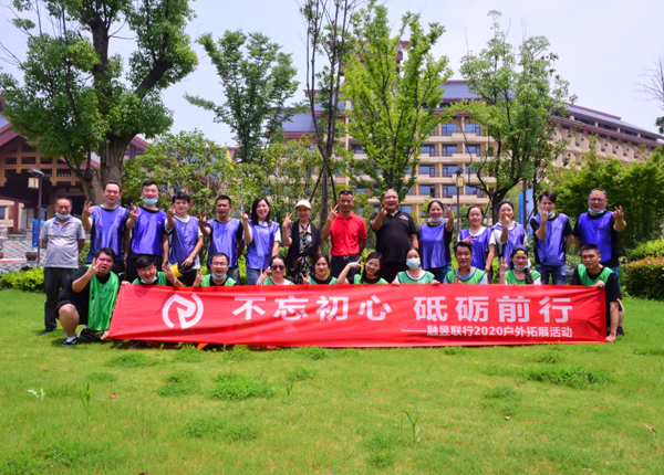 武漢融昱聯行商業運營管理有限公司