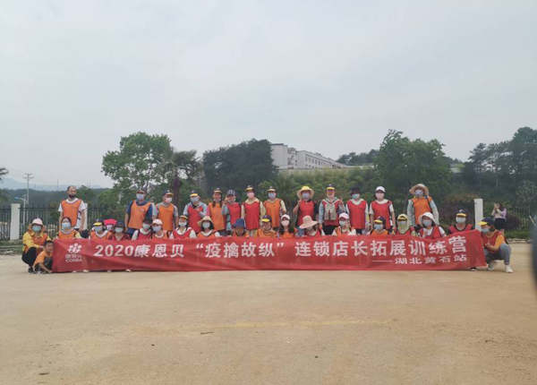 武英藥業