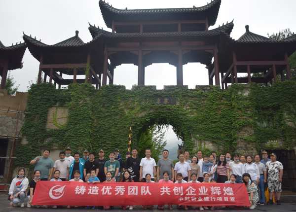 中航物業(yè)管理有限公司