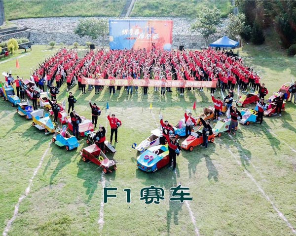F1賽車