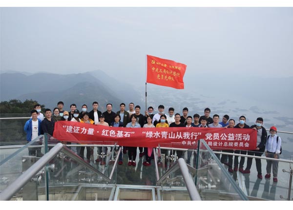 中建三局設計總院委員會