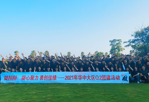 110人-貨拉拉-梁子湖碧嵐酒店
