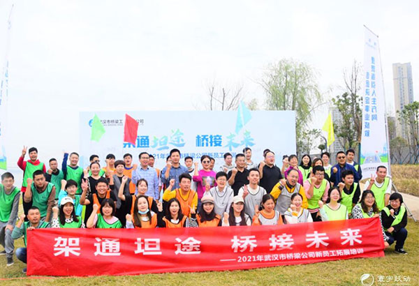 40人-武漢市橋梁公司-武昌江灘