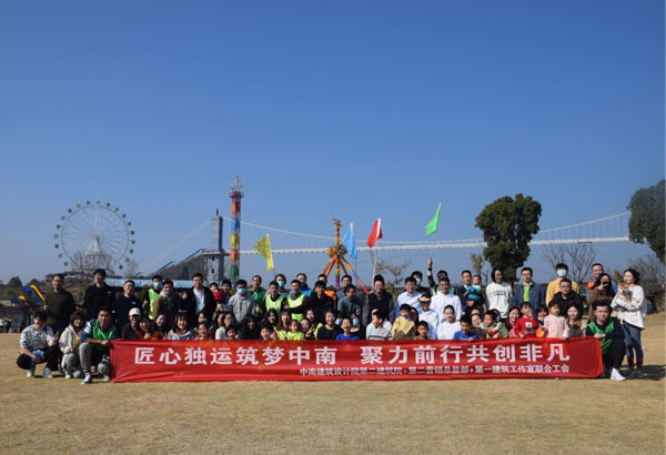 90人-中南設計院-木蘭花鄉
