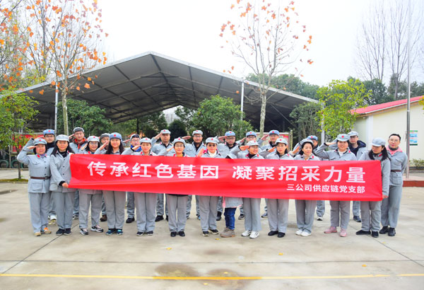 30人-中建三局三公司供應鏈黨支部-和平農莊