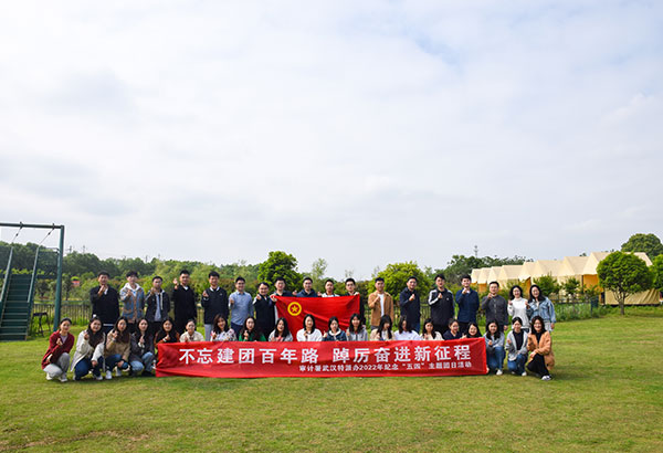 40人-審計署武漢特派辦-山野營地