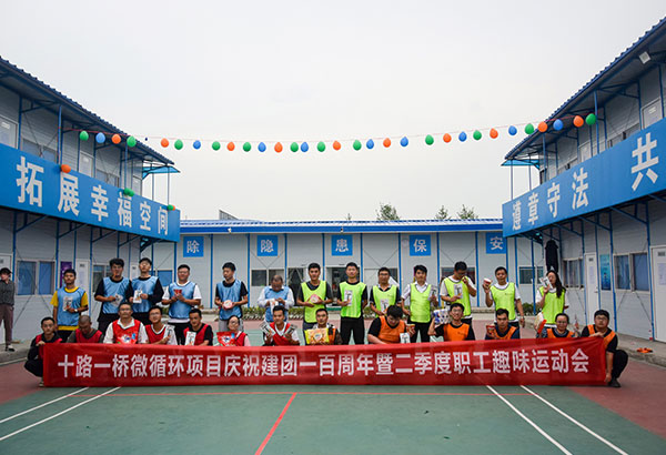 24人-中建三局十路一橋項目-內部場地