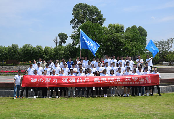 80人-武漢固立達-木蘭花鄉