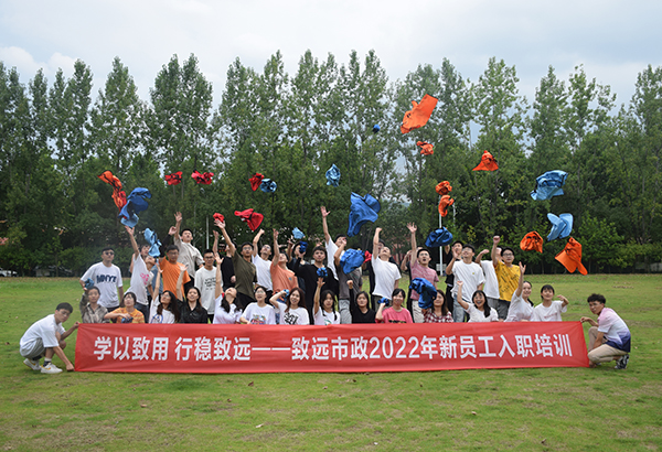 50人-致遠市政-和平農莊