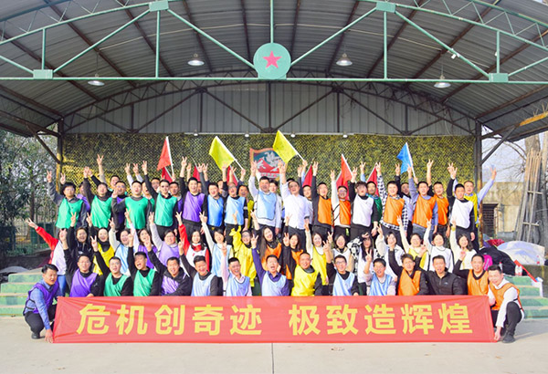 團建小游戲“信任練習之倒推”玩法講解