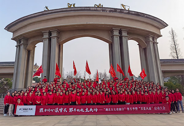 450人-方太湖北大區（湯池）