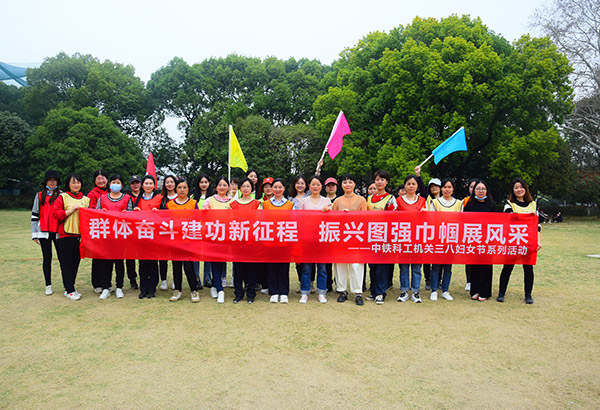 36人-中鐵科工（梨園）