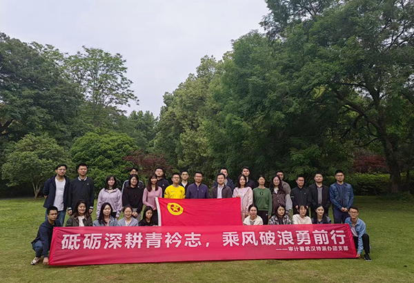 40人-審計署武漢特派辦（東湖磨山）