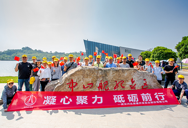 陽光歡樂行，員工團建活動點燃團隊活力