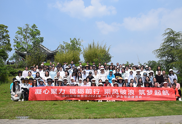 130人--漢川中醫(yī)醫(yī)院（天嶼湖）