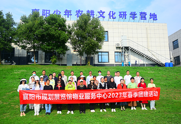 70人-襄陽招商積余（襄陽親子農耕研學）