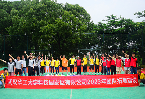 33人-武漢華工大學科技園（仙島湖）