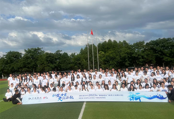 150人--交通銀行（國防園）