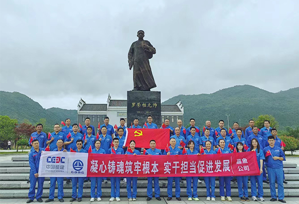 40人-嘉魚葛洲壩（咸寧通城秋收起義館）