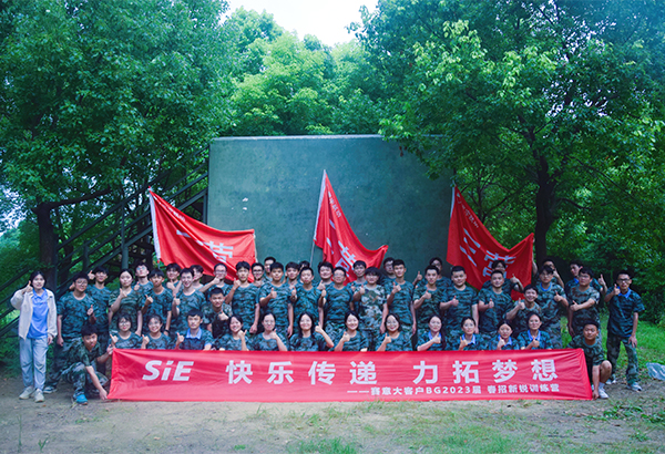 50人-廣州賽意（農耕年華）