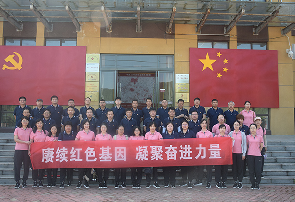 50人-科益藥業(yè)（英山長征體驗園）