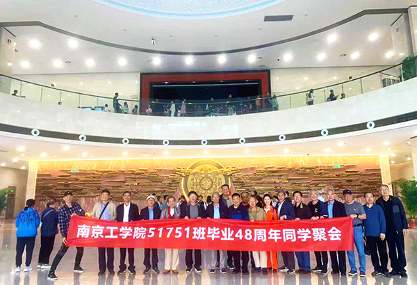 30人-恒基項管（黃鶴樓 省博物館 東湖）