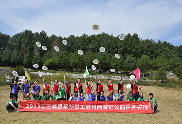 32人-武漢三峰透平裝備（西游記公園）