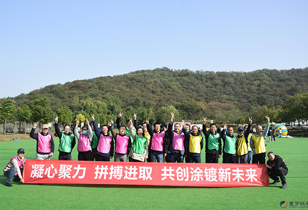 190人-武鋼冷軋廠（樂農(nóng)湖畔）