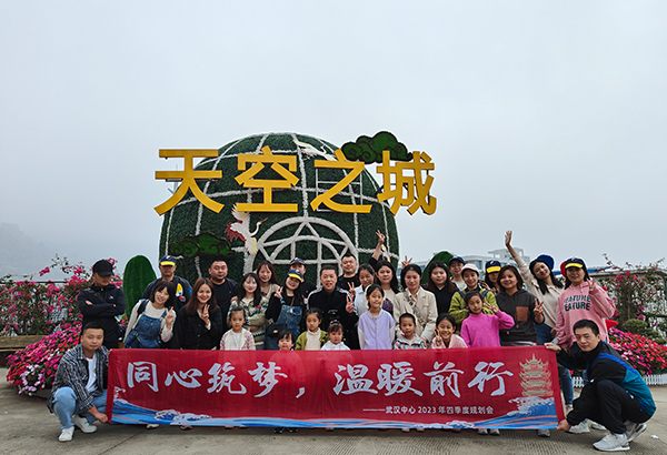 40人-北大方正人壽（仙島湖）