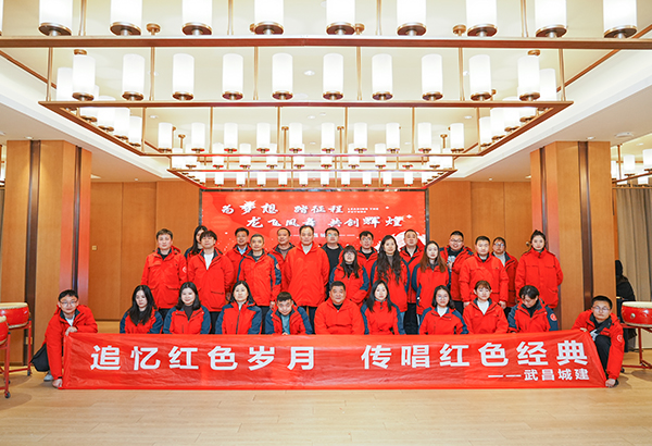 30人-武昌城建（中共中央武漢舊址+梁子湖龍灣）