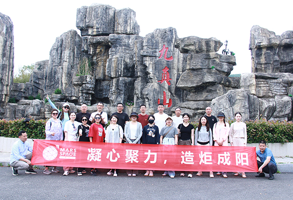 24人-火星空間（九真山）