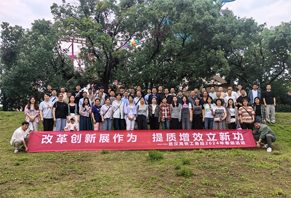 50人-高鐵工務段（梁子湖龍灣）
