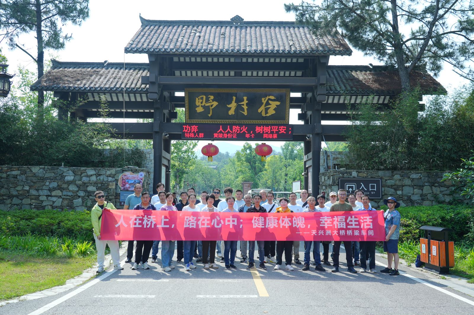 取水游戲：團(tuán)隊(duì)協(xié)作與策略的智慧較量
