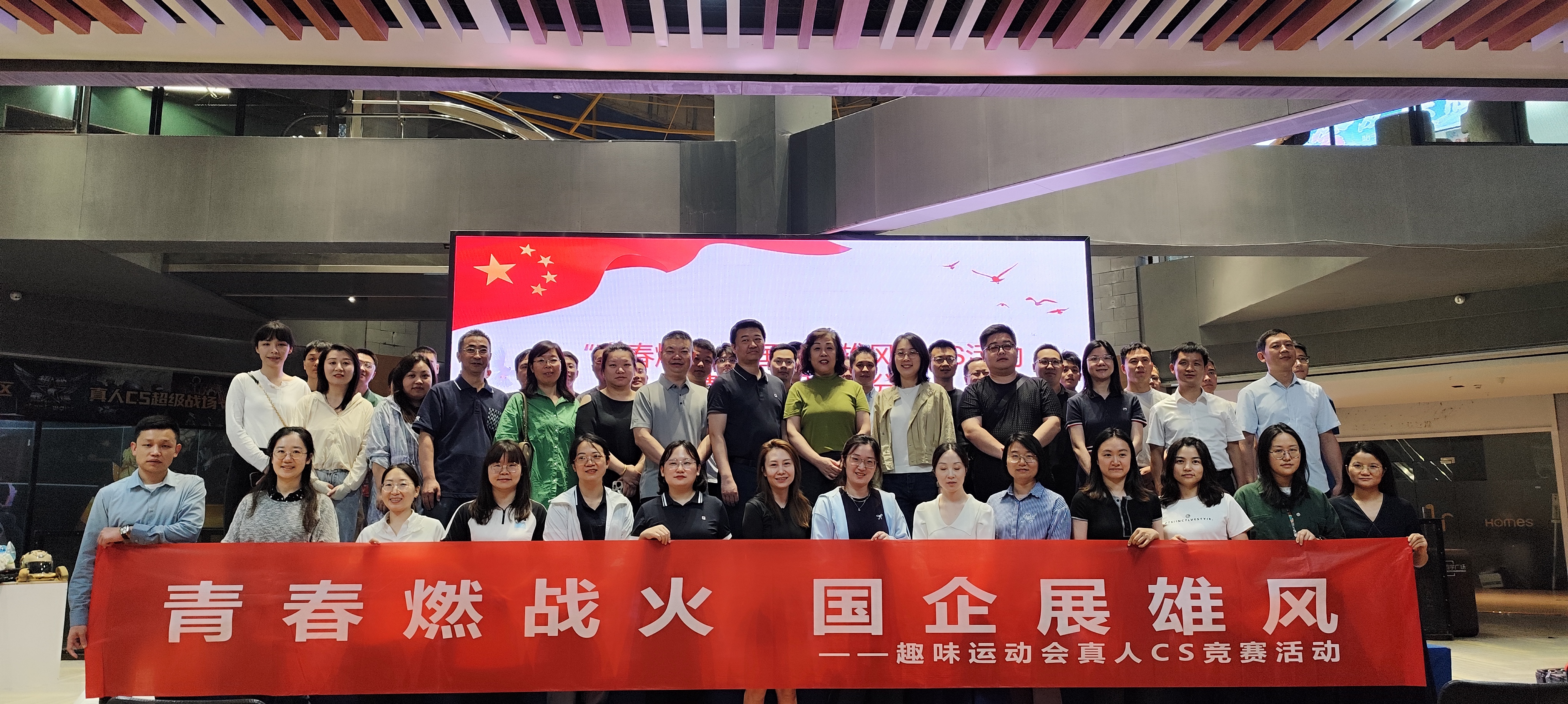 60人-經開金融（超級戰場-同學廣場）