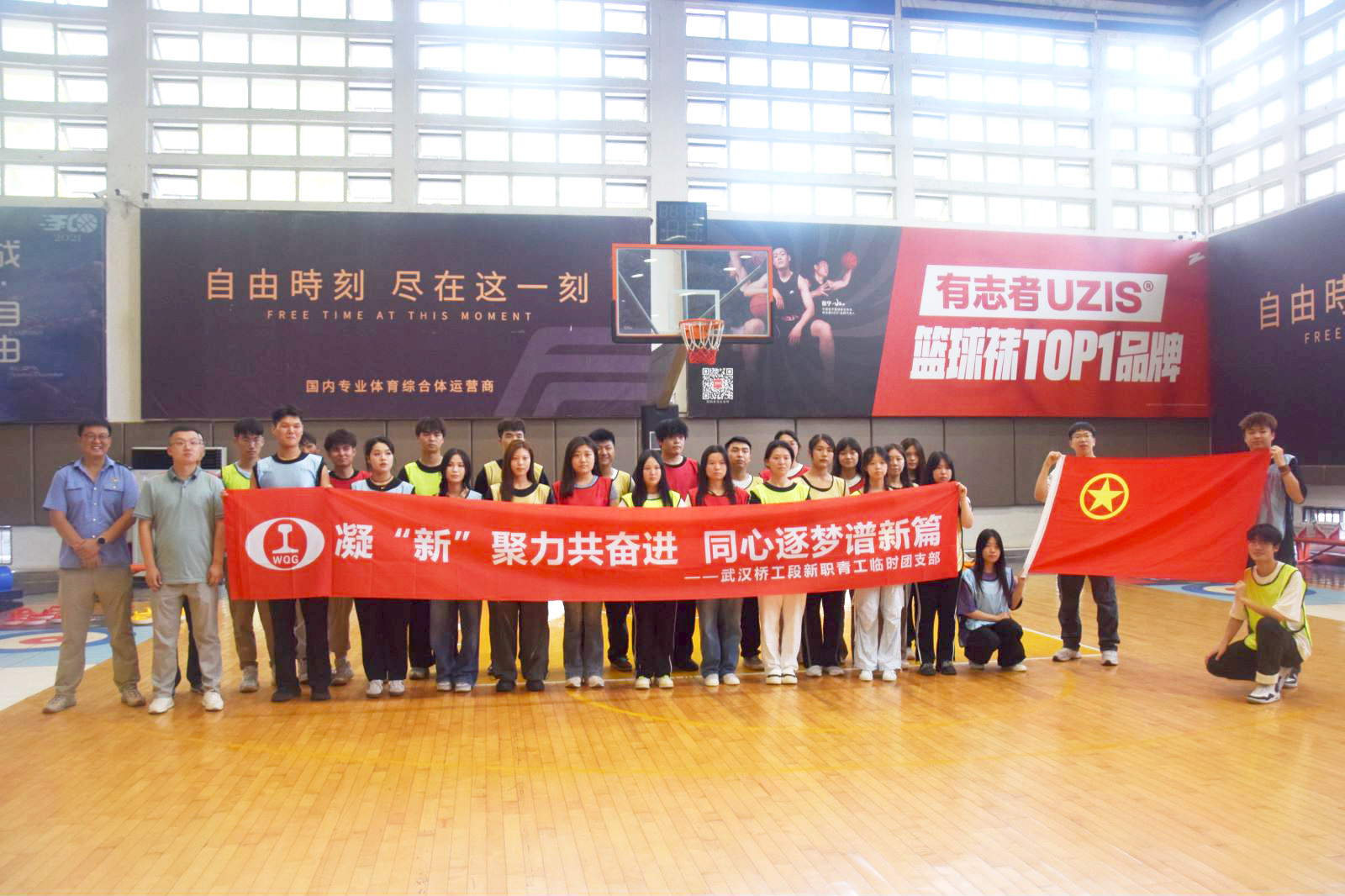 28人-武漢橋工段（自由時刻體育館）