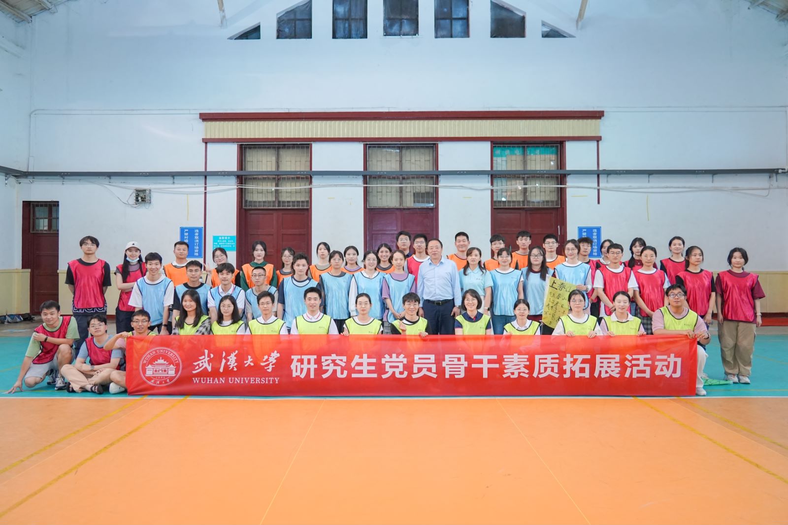 40人-武漢大學（內部場地）