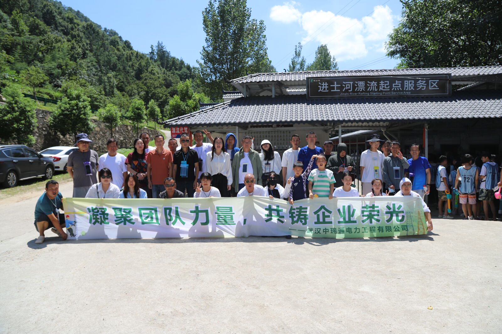 40人-武漢中瑞通電力工程（進士河漂流）