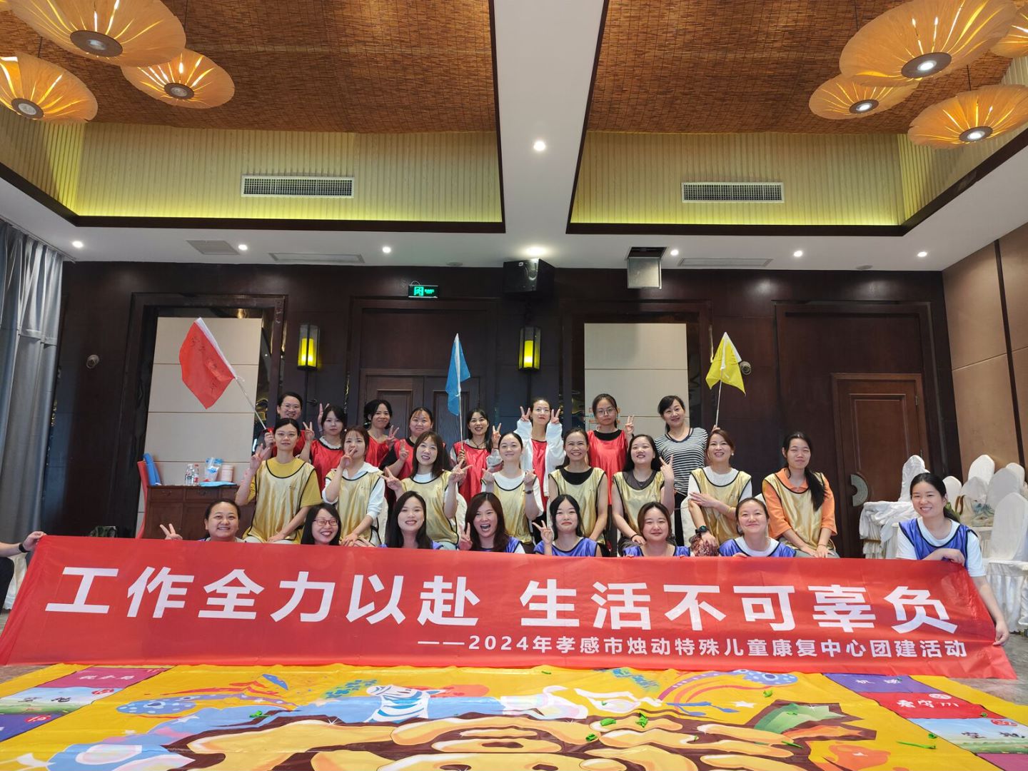 30人-孝感市燭動特殊兒童康復中心（東籬老屋）