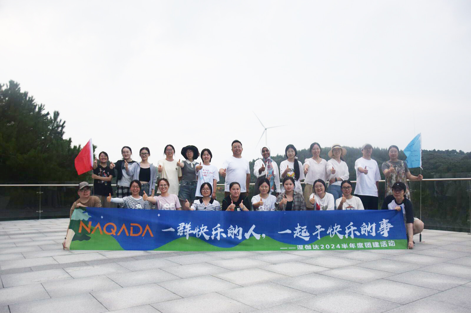 24人-涅伽達（三峽大瀑布+百里荒+朝天吼漂流)