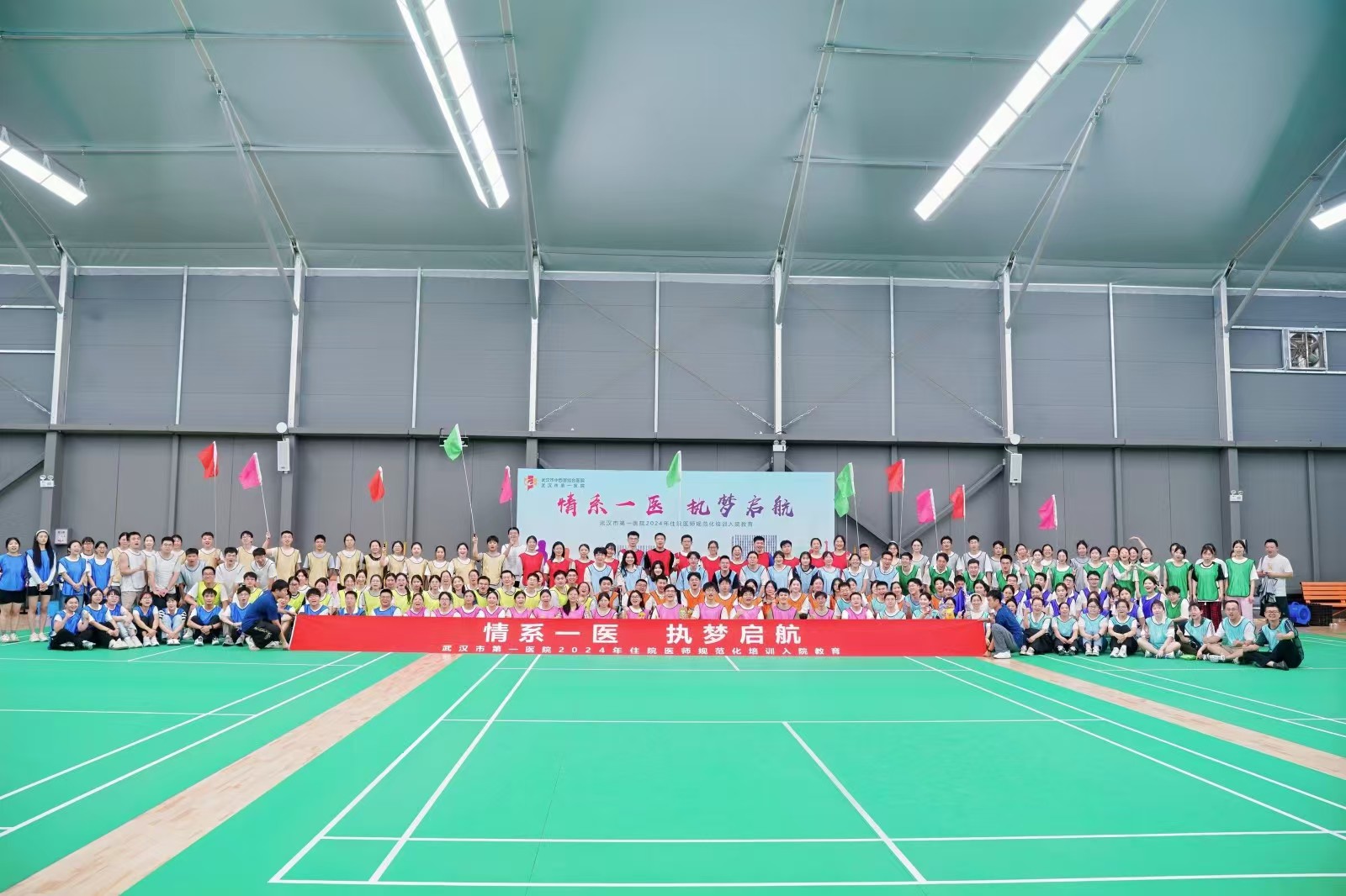 210人-武漢市第一醫院（好燃時刻體育公園）