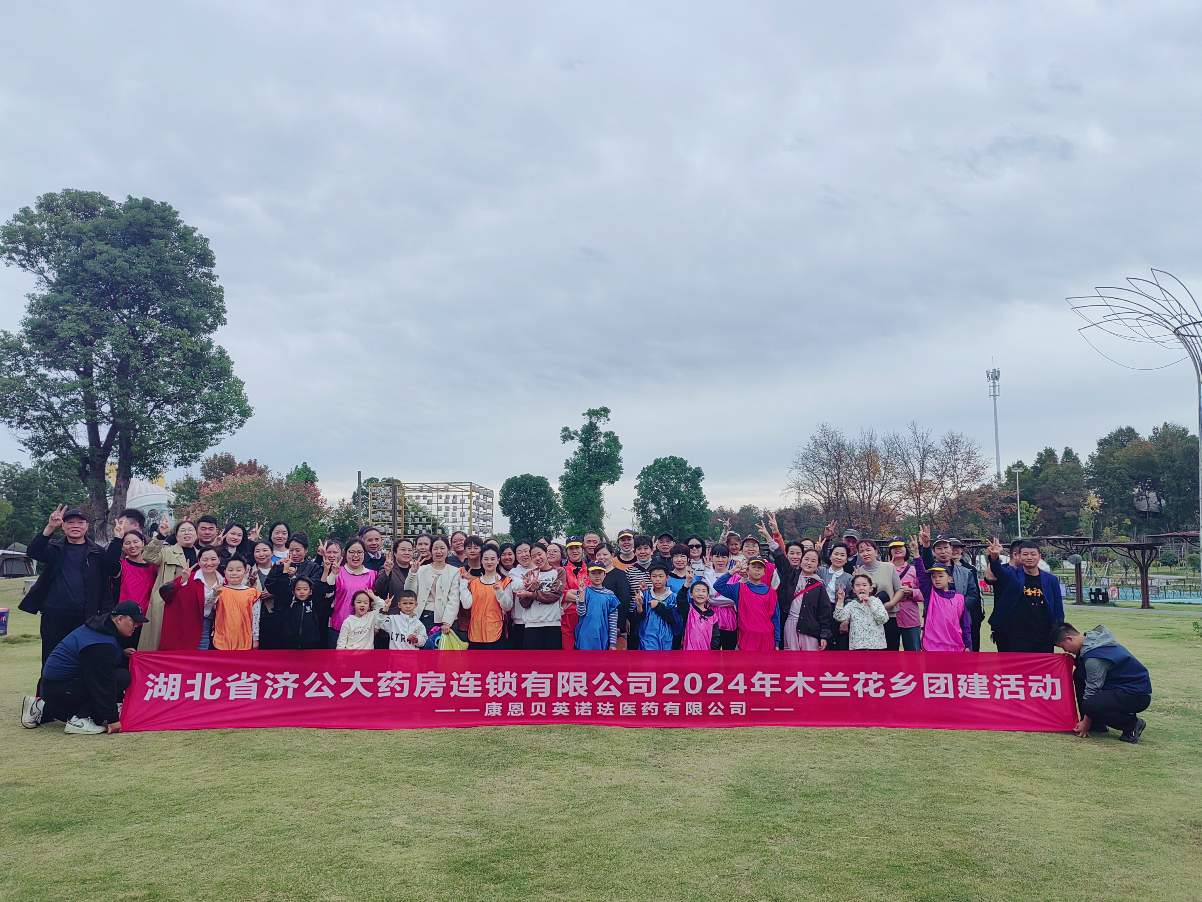 55人-康恩貝（木蘭花鄉第二場)