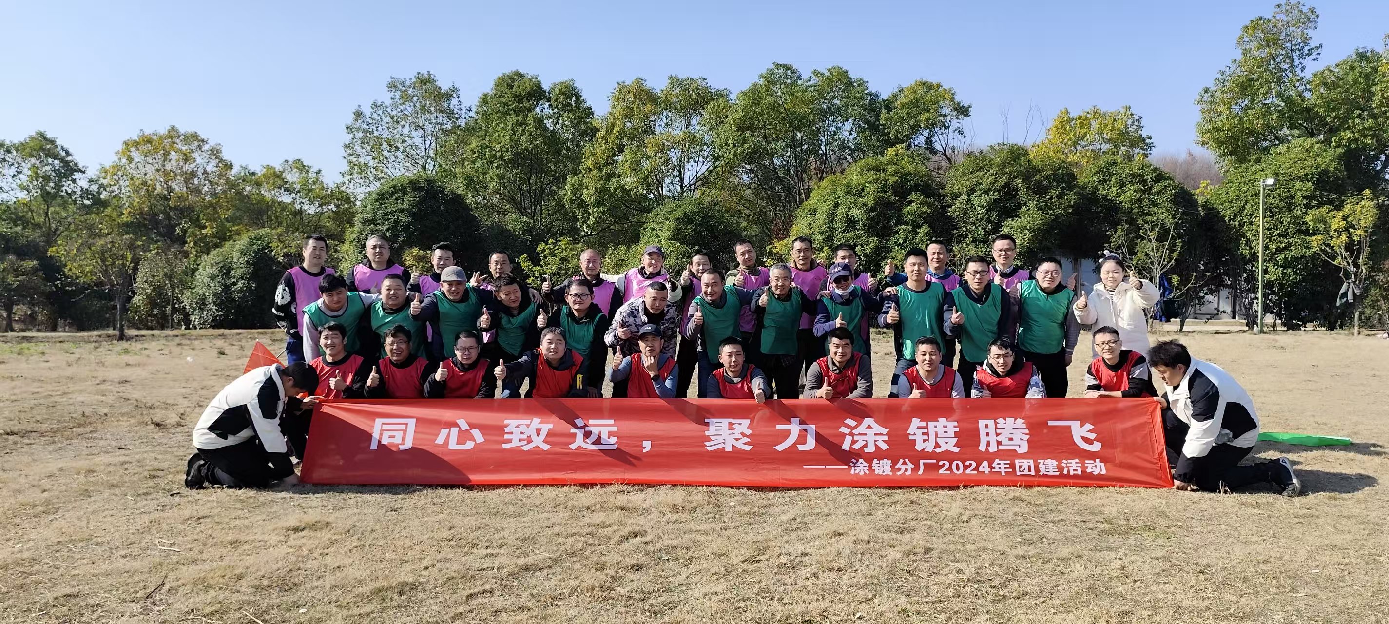 35人--冷軋廠（聽濤莊園）第一場