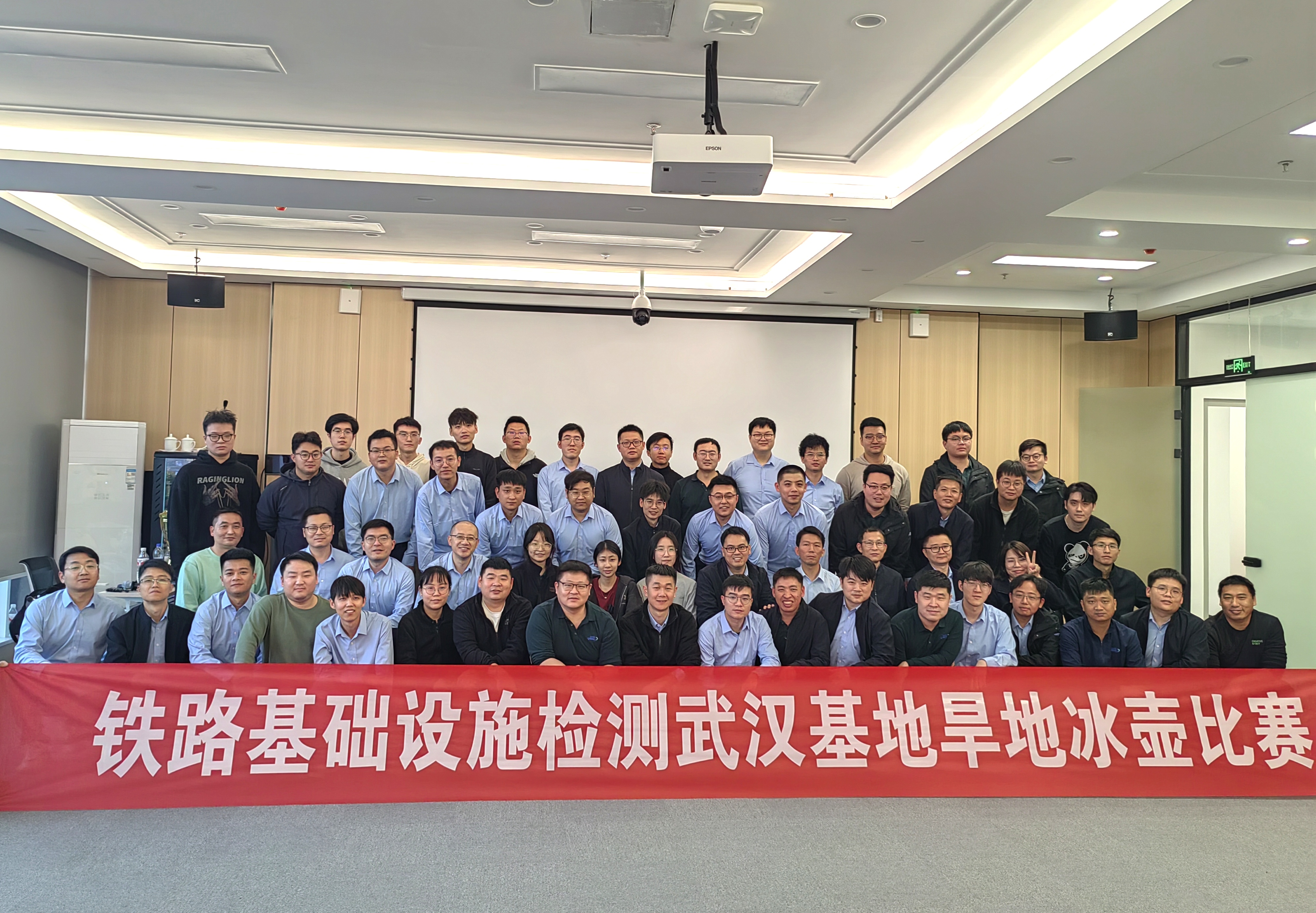55人--北京鐵邁技術(shù)有限公司（鐵路基礎(chǔ)設(shè)施檢測武漢基地）