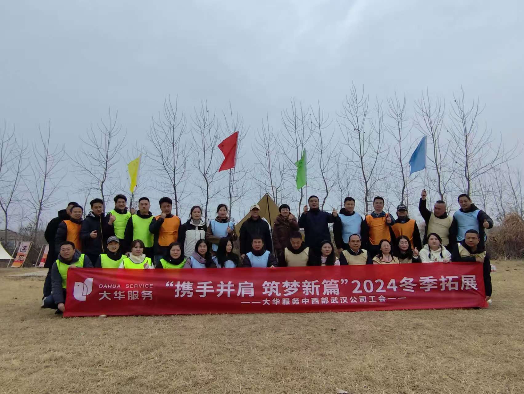 團建游戲：大風吹的歡樂與挑戰